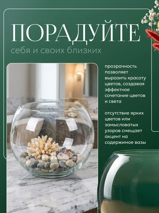 Evis Ваза декоративная для цветов сухоцветов Шаровая, голубой, фото 4