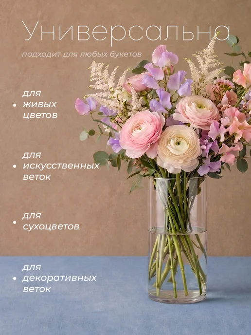Evis Ваза цилиндр для цветов и сухоцветов стеклянная, белый, фото 3