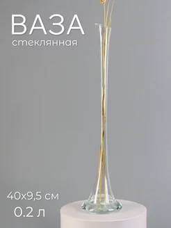Ваза Фристайл Evis 50846848 купить за 1 206 ₽ в интернет‑магазине Wildberries
