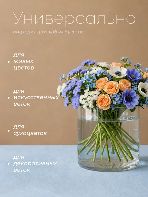Evis Ваза широкая для цветов и сухоцветов стеклянная, белый, фото 3