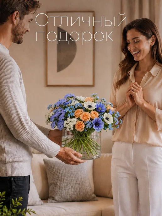 Evis Ваза широкая для цветов и сухоцветов стеклянная, белый, фото 5