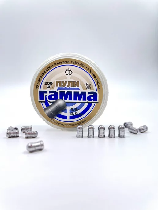 Квинтор Пули для пневматики Гамма 4,5 мм 1 г 200 шт, 1 г, 200 шт, фото 3