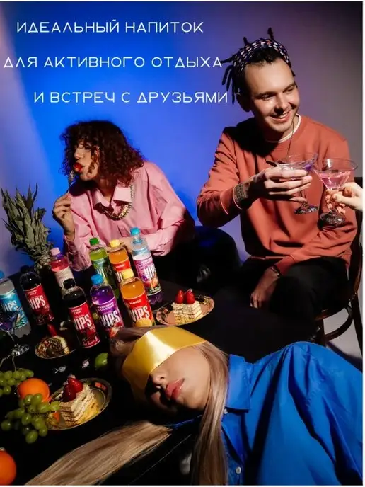 VIPS Газировка низкокалорийная мохито 12 шт по 0,5 л, 12 шт, 500 мл, фото 4