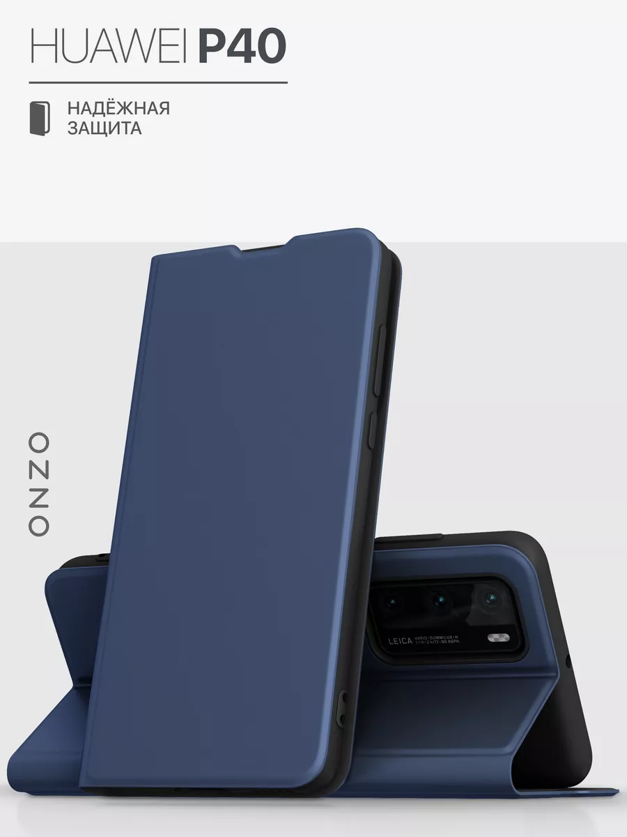 Чехол на Huawei P40 книжка