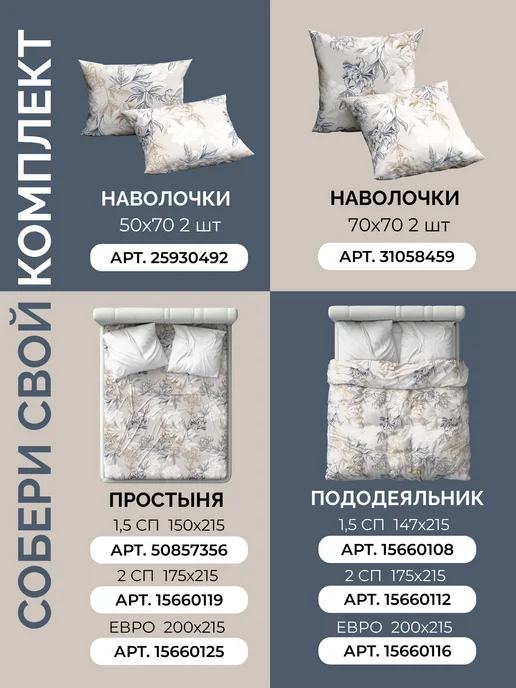 Galtex Простыня 1,5-спальный бязь, серый, фото 4