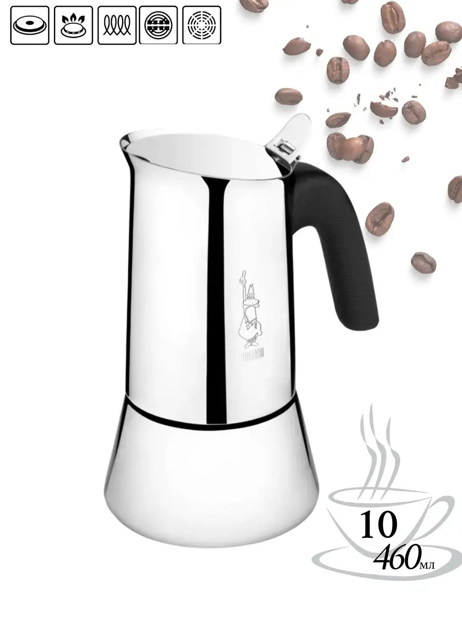 Bialetti venus 10 cup best sale