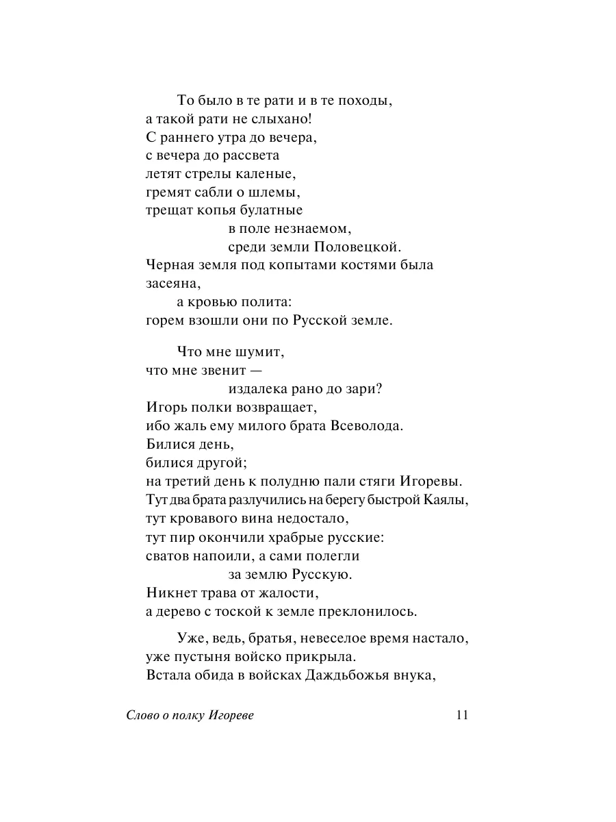 🇷🇺⚡️Сводки ополчения Новороссии Z.O.V. (ДНР, ЛНР, Украина, Война) – Telegram