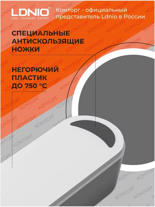 LDNIO Удлинитель сетевой фильтр 2 метра с USB зарядкой, 2 м, фото 4