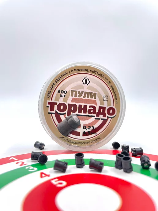 Квинтор Пули для пневматики Торнадо 4,5 мм 0,23 г 300 шт, 0,23 г, 300 шт, фото 2