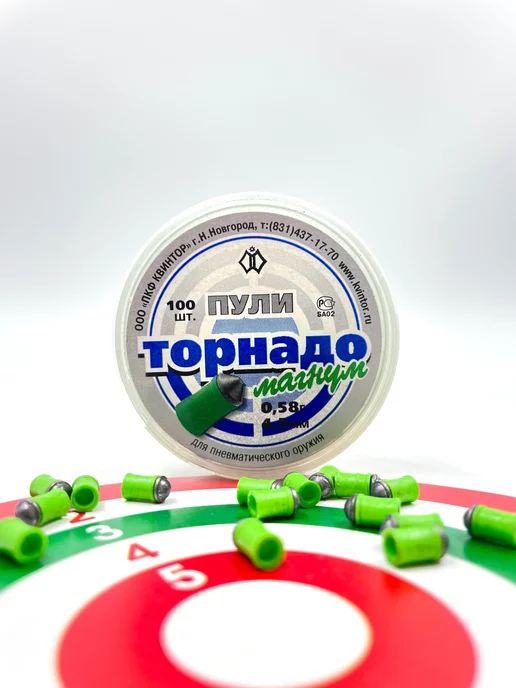 Квинтор Пули для пневматики Торнадо-Магнум 4,5 мм 0,58 г 100 шт, 0,58 г, 100 шт, фото 2