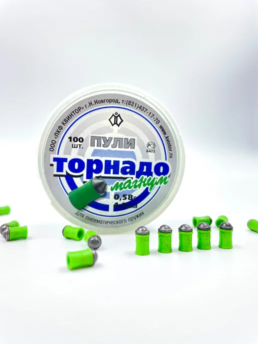 Квинтор Пули для пневматики Торнадо-Магнум 4,5 мм 0,58 г 100 шт, 0,58 г, 100 шт, фото 3