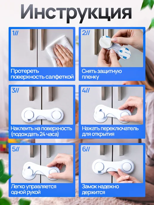 Baby Star Блокираторы для мебели, белый, фото 6