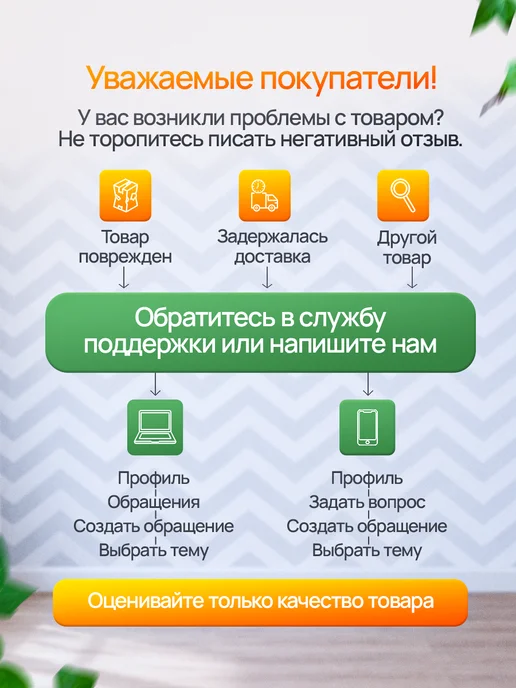 Baby Star Блокираторы для мебели, белый, фото 8
