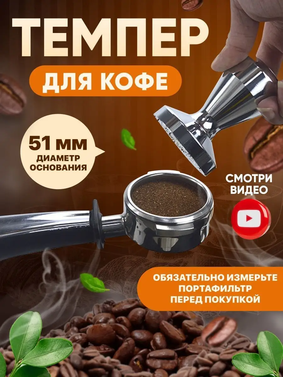 CASA MASA Френч-Пресс Stripes для кофе, чая мл