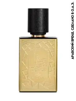 Maqaal Oud Ard Al Zaafaran 50884471 купить за 1 497 ₽ в интернет-магазине Wildberries