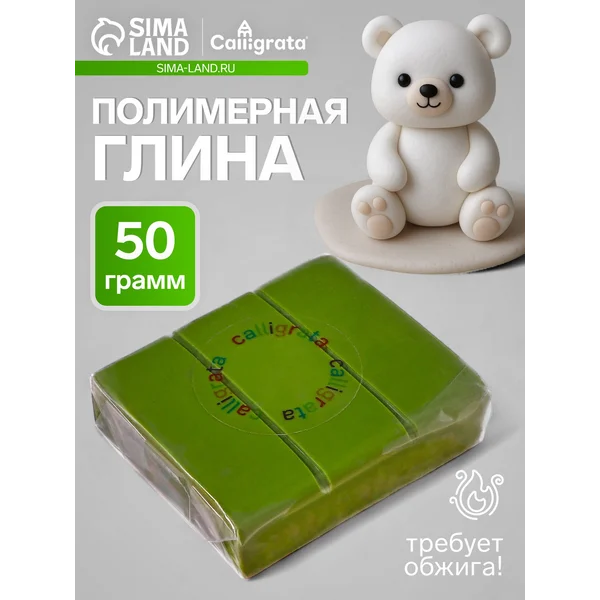 Полимерная глина 50г, оливковая