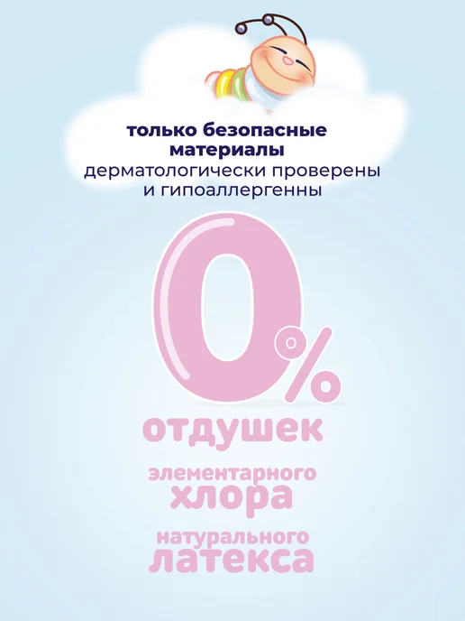 bella baby HAPPY Подгузники Nano, 30 шт, вес менее 700 г, 30 шт, 700 г, фото 3