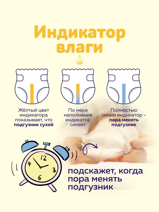 bella baby HAPPY Подгузники Nano, 30 шт, вес менее 700 г, 30 шт, 700 г, фото 5