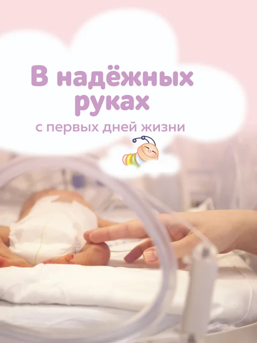 bella baby HAPPY Подгузники Nano, 30 шт, вес менее 700 г, 30 шт, 700 г, фото 7
