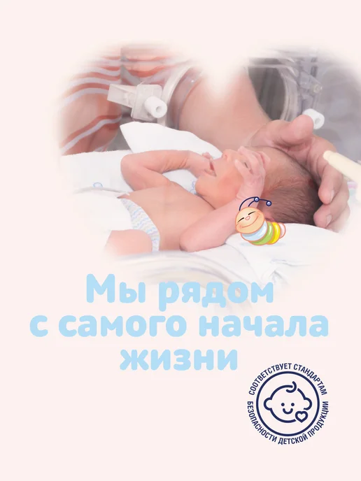bella baby HAPPY Подгузники Nano, 30 шт, вес менее 700 г, 30 шт, 700 г, фото 8