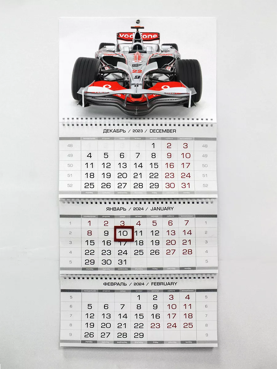 Фотокопир Календарь на 2024 год/Спорт Формула 1