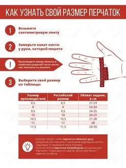 Кожа оленя мех натуральный перчатки кожаные зимние теплые