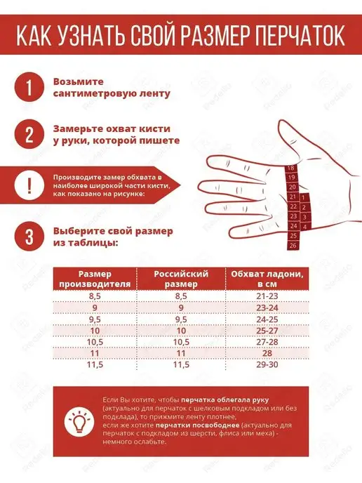 Кожа оленя мех натуральный перчатки кожаные зимние теплые