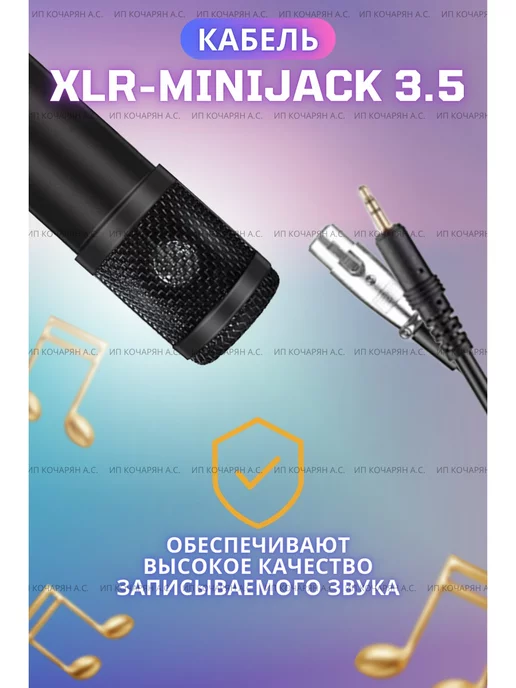 Микрофон для живого вокала, черный, в упаковке 1,3 кг, фото 2