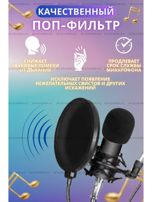 Микрофон для живого вокала, черный, в упаковке 1,3 кг, фото 4