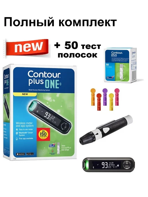 Contour Глюкометр Контур Плюс и 50 тест-полосок, Уан