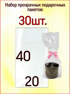 Пакеты для сладостей в детский сад и школу 20*40 hamat 50936924 купить за 180 ₽ в интернет-магазине Wildberries