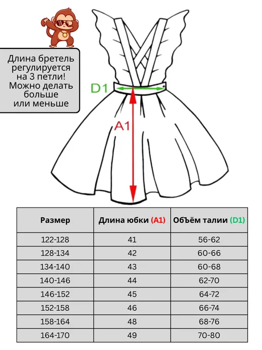 Эlina Ilgova Сарафан школьная форма, белый, фото 5