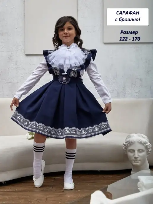 Эlina Ilgova Сарафан школьная форма, синий, фото 2