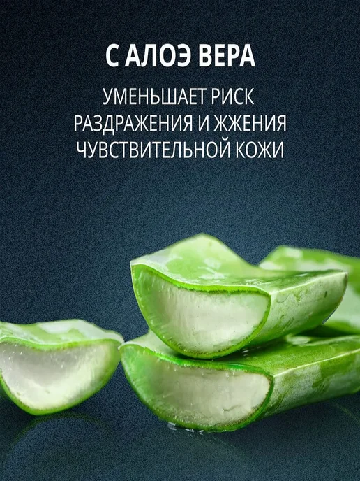 ARKO Набор Пена Sensitive Пена с маслом семян, вариант, фото 2