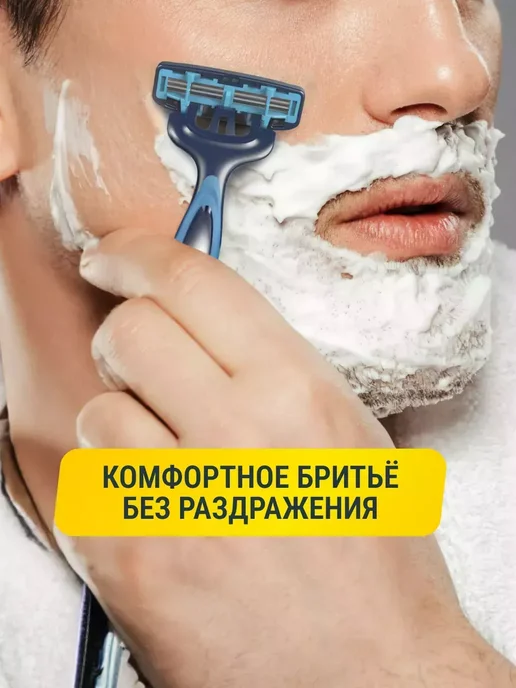 ARKO Набор Пена Sensitive Пена с маслом семян, вариант, фото 4