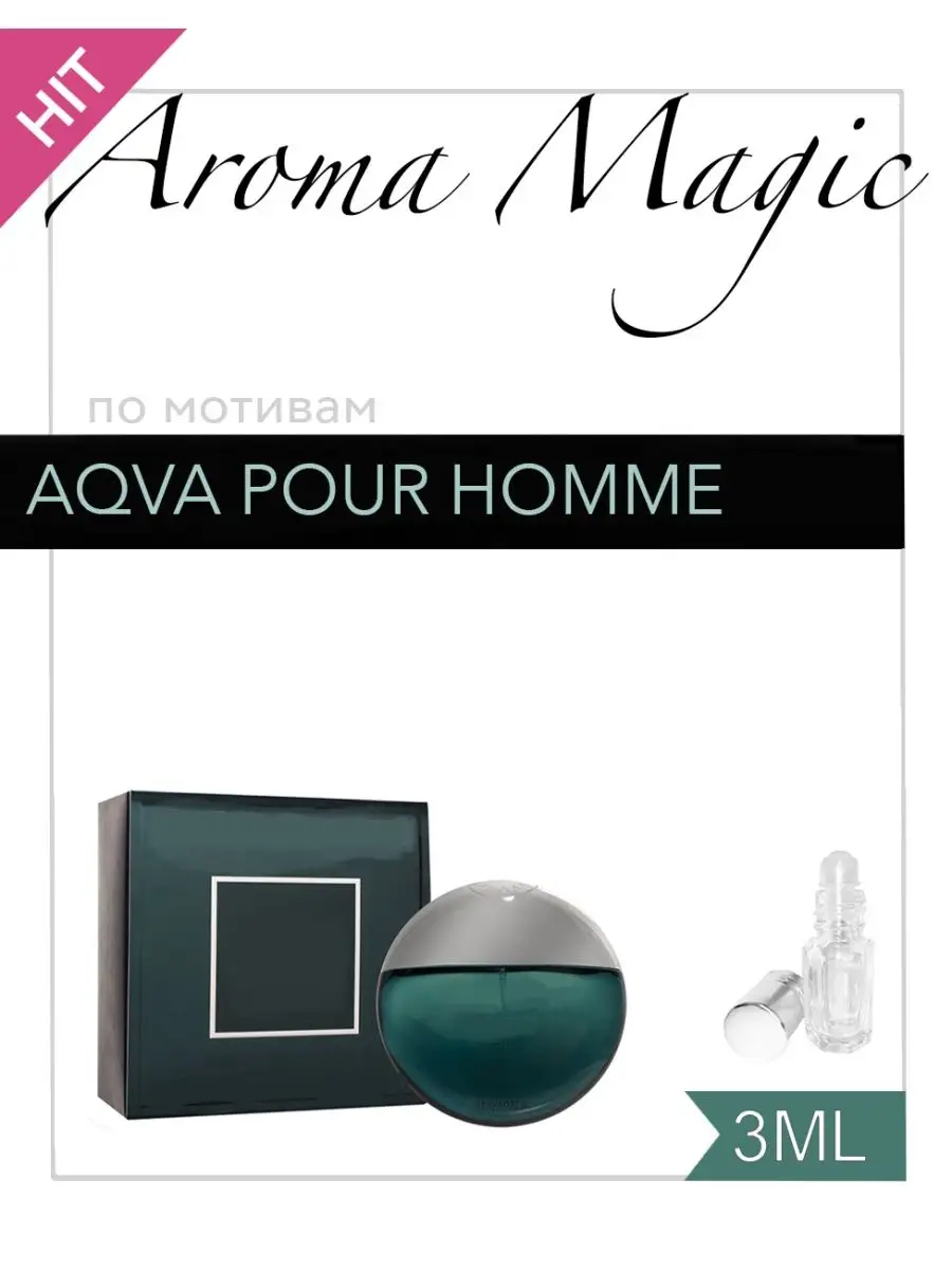 Bvlgari hotsell perfume aqva