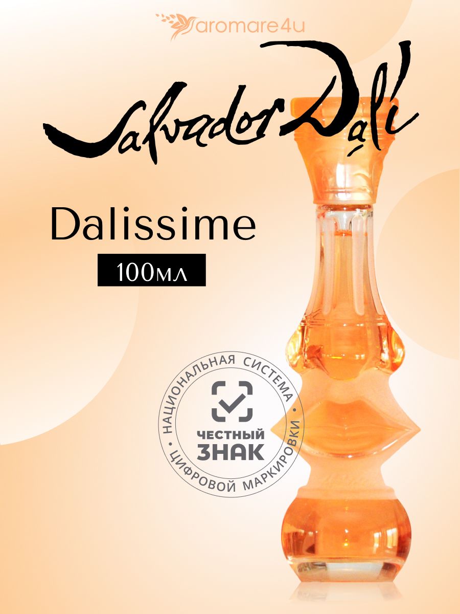 Salvador dali dalissime