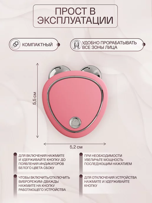 LOREINE Микротоковый массажер для лица Микротоки, розовый, фото 4