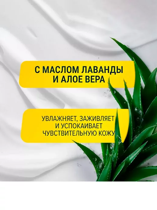 ARKO Пена для бритья Sensitive 2шт х 200 мл, 2 шт, 200 мл, фото 2