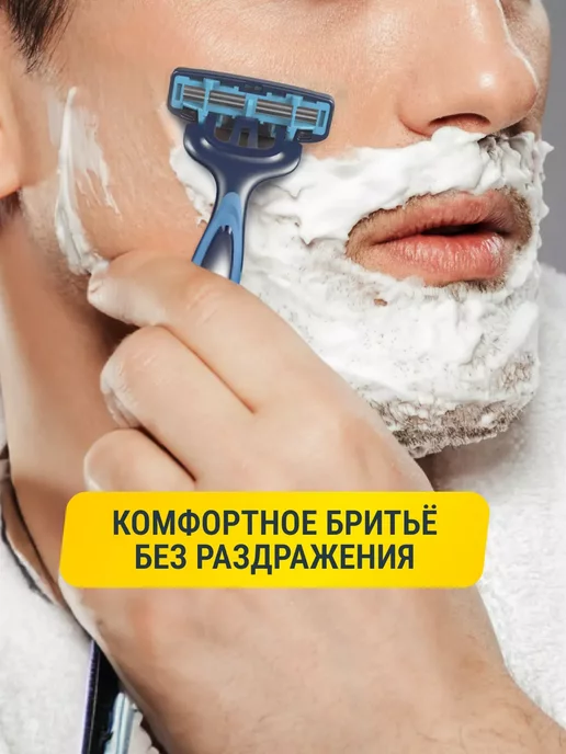 ARKO Пена для бритья Sensitive 2шт х 200 мл, 2 шт, 200 мл, фото 3