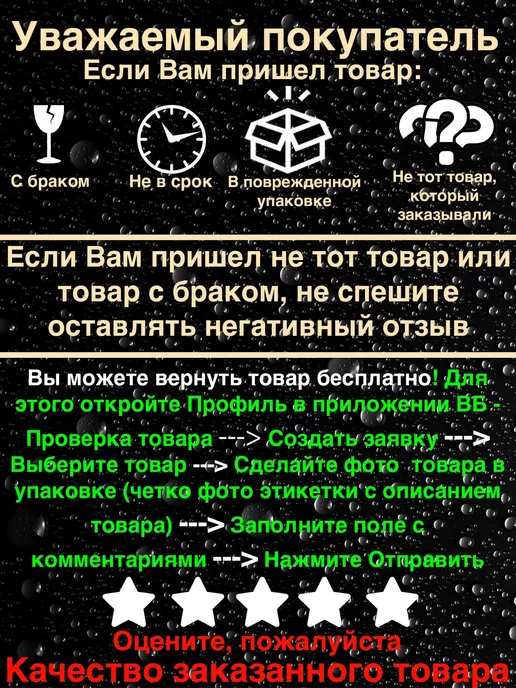 San-Serv Уплотнитель для душевой кабины, вариант, фото 7
