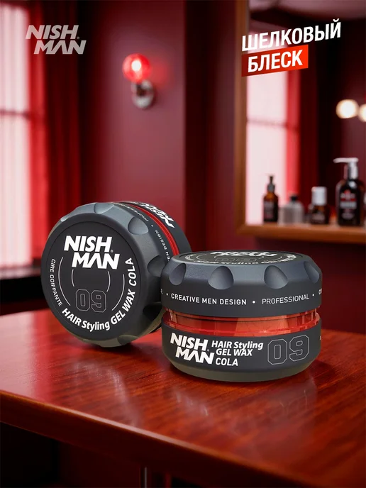 Nishman Воск для укладки волос 09 Cola 100 мл, 100 мл, фото 8