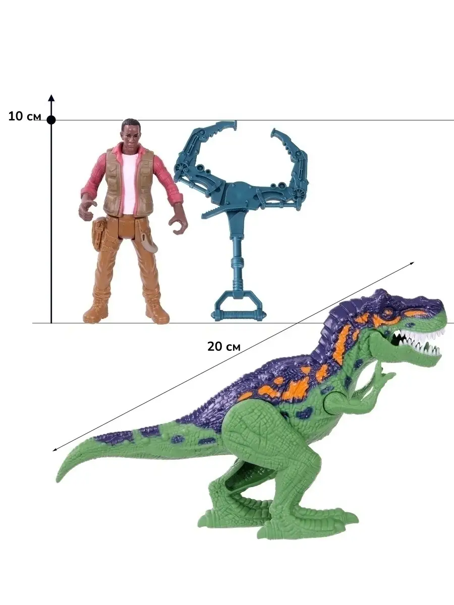 Игровой набор динозавр Аллозавр и охотник со снаряжением CHAP MEI 50978811  купить за 828 ₽ в интернет-магазине Wildberries