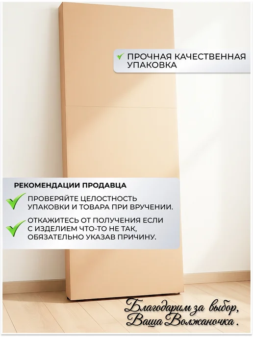 Волжаночка Гладильная доска с удлинителем полкой и подрукавником, бежевый, фото 6