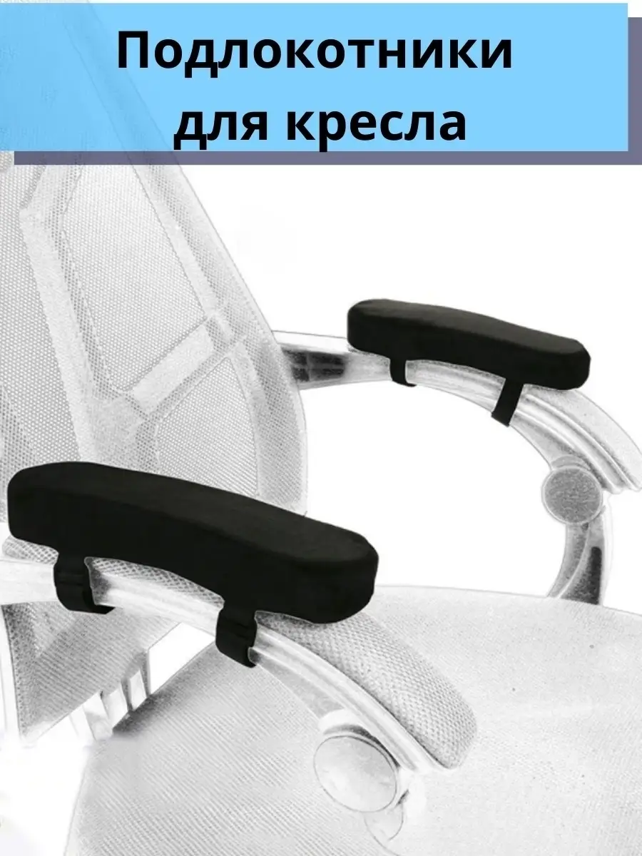 Кресло Лео (мягкие подлокотники) фабрики Lefort купить в Киеве недорого | СоюзМебель