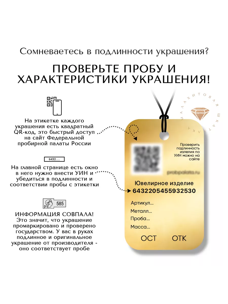 Обручальное кольцо 585 с бриллиантом Малахитовая шкатулка 50984153 купить в  интернет-магазине Wildberries