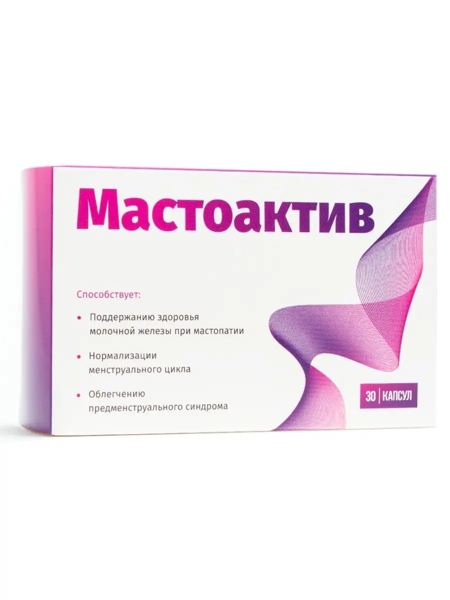 Фармгрупп МастоАктив, при мастопатии, капс. № 30 Для женской груди