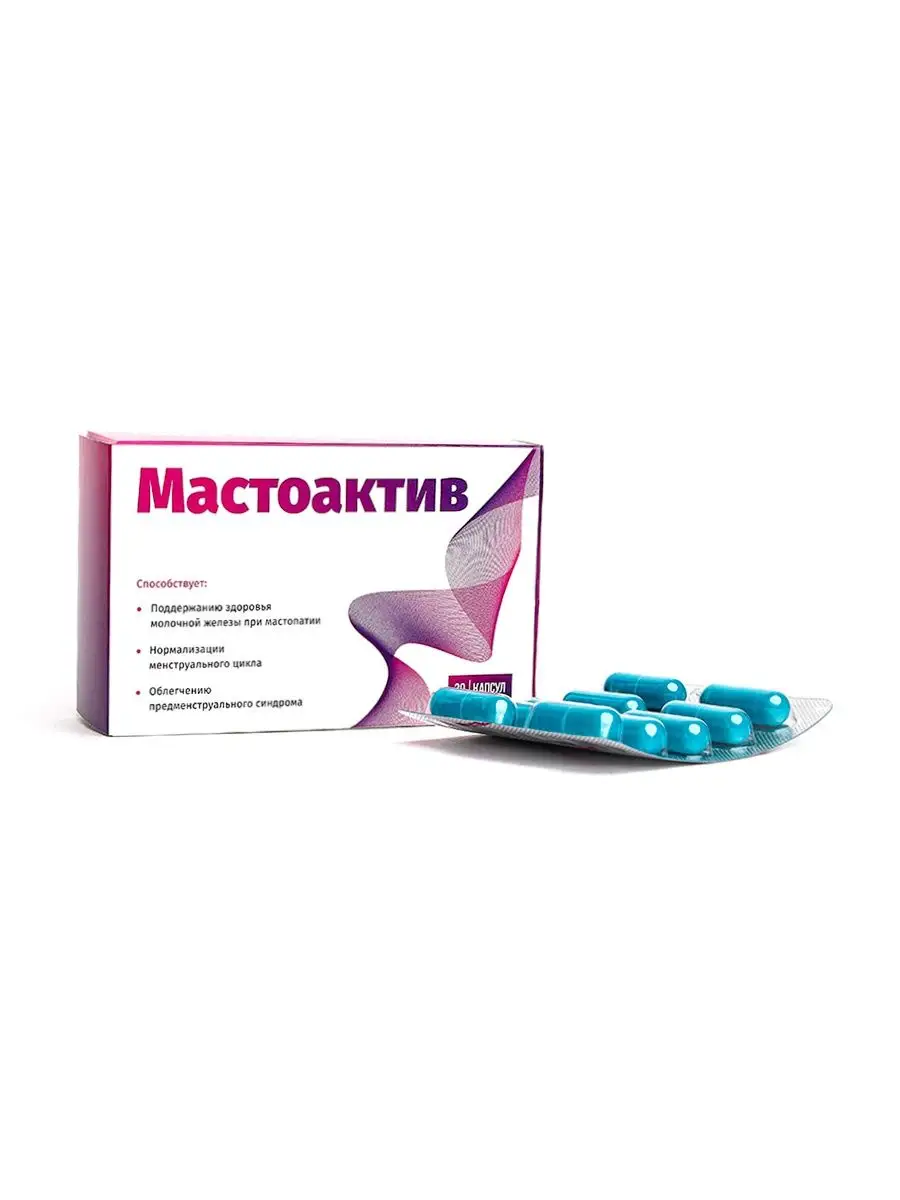 Фармгрупп МастоАктив, при мастопатии, капс. № 30 Для женской груди