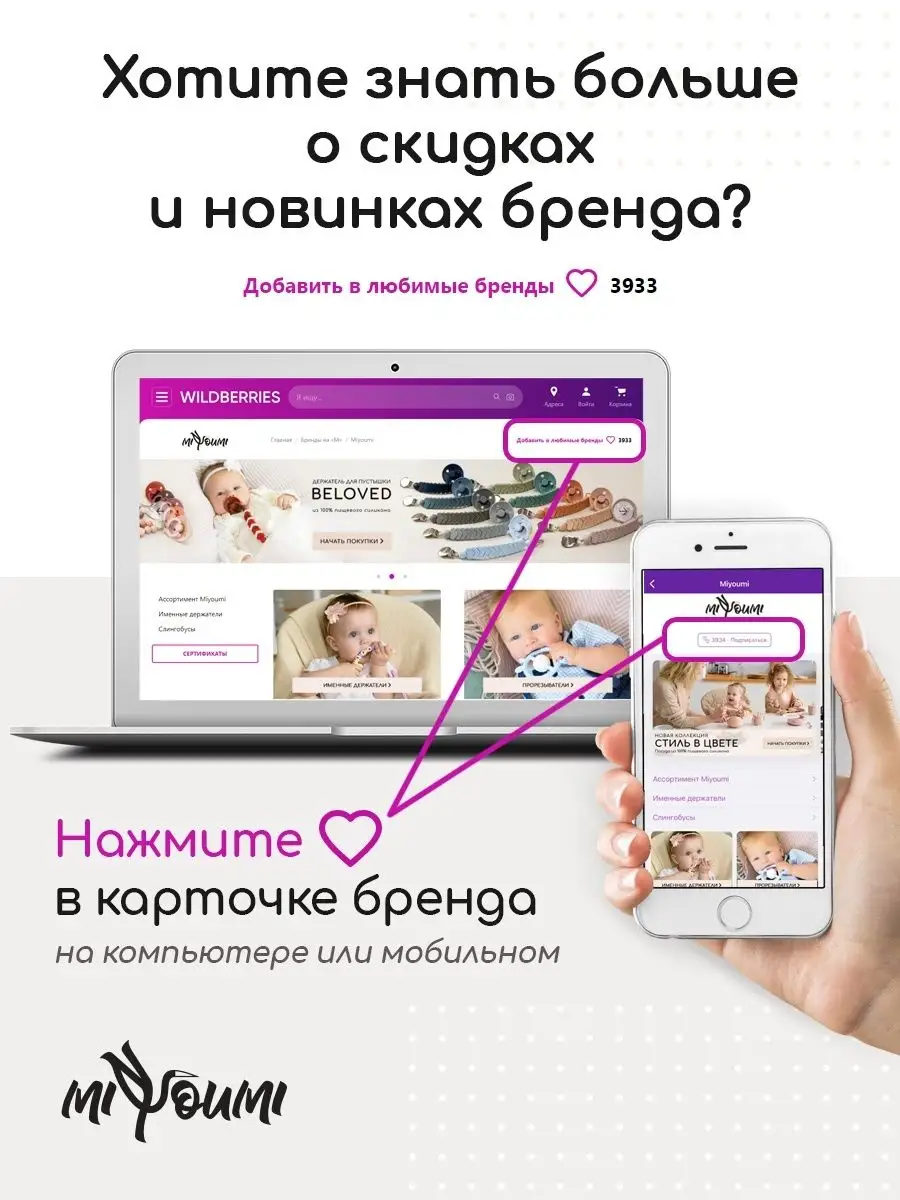 Ванночка для купания новорожденных складная Miyoumi 50990583 купить за 2  952 ₽ в интернет-магазине Wildberries