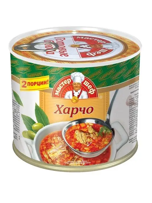 ГлавПродукт Суп Харчо Мастер Шеф 525 гр. 4 шт. с ключом, 525 г, 4 шт, фото 2